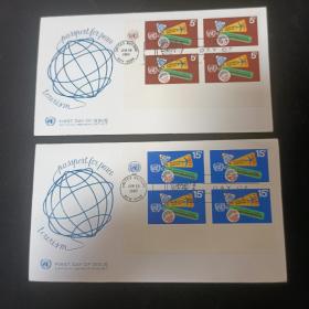 un02联合国邮票纽约1967年 国际旅游组织 国际旅游年 2全 压雕首日封 外国信封FDC  带边纸四方联，边纸位置随机