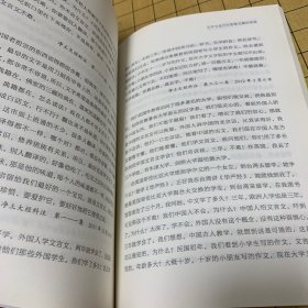 原来这样教孩子最好：古人成功的教育之道