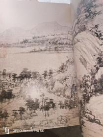 旷世墨宝 : 浙江馆藏唐宋元明书画珍品大展特集（8开函装 现货）