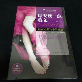 那些光影飞华的魅惑