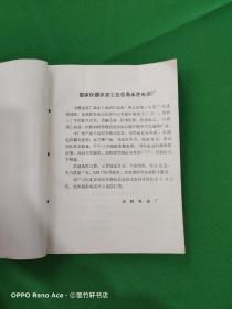 产品样本-方形仪表、矩形仪表、 槽型仪表及钳形表、数字仪表及变送器、扩大量限装置及其它、数字式集中巡回检测装置、窗式空调器