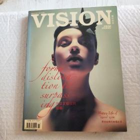 VISION 青年视觉 2006