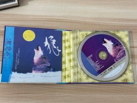 草原之子 腾格尔 狼 DTS 2CD