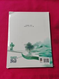 杜甫:小提琴协奏音诗 （塑封）