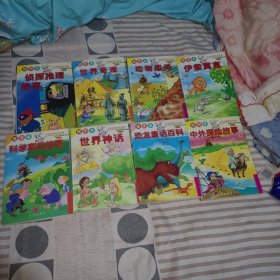 少年注音知识宝库8本:中外探险故事、科学家的故事、侦探推理故事、恐龙童话百科、世界神话、世界奇观、伊索寓言、动物趣闻，大32开