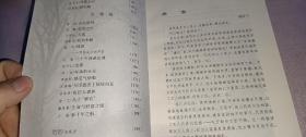 家在长江口：绿色崇明岛抒怀