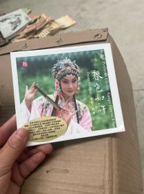 春色如许（余彬·昆曲旦角经典唱段） DSD / 原版激光唱片CD