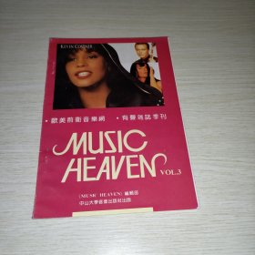 MUSIC HEAVEN VOL.3 欧美前卫音乐网有声杂志季刊