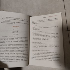 逻辑英语语法