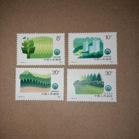 邮票T148绿化祖国