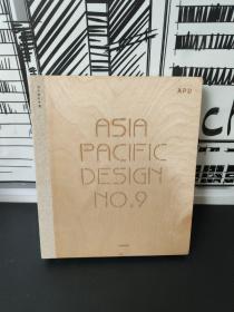 APD 亚太设计年鉴 ASIA PACIFIC DESIGN NO. 9