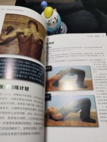 囚徒健身2：真格的力量之书 用古老的智慧成就再无弱点的不败身躯