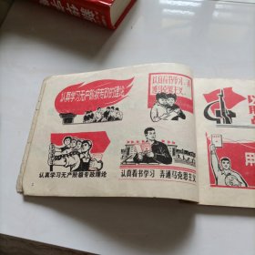 体育刊头集