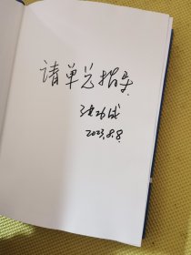 边缘海深水油气地质理论