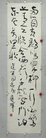 何應(yīng)輝，國家一級美術(shù)師，供職于四川省詩書畫院創(chuàng)作研究部?，F(xiàn)任中國書法家協(xié)會顧問，四川省書法家協(xié)會名譽主席，四川省詩書畫院名譽院長，國家畫院院務(wù)委員、研究員，
歷任中國書法家協(xié)會第四、五、六屆副主席兼隸書專業(yè)委員會主任，中國文聯(lián)第八屆全國委員，四川省文聯(lián)副主席，四川省書法家協(xié)會主席，四川省學(xué)術(shù)技術(shù)帶頭人，四川省詩書畫院常務(wù)副院長，中國藝術(shù)研究院中國書法院研究員等職。