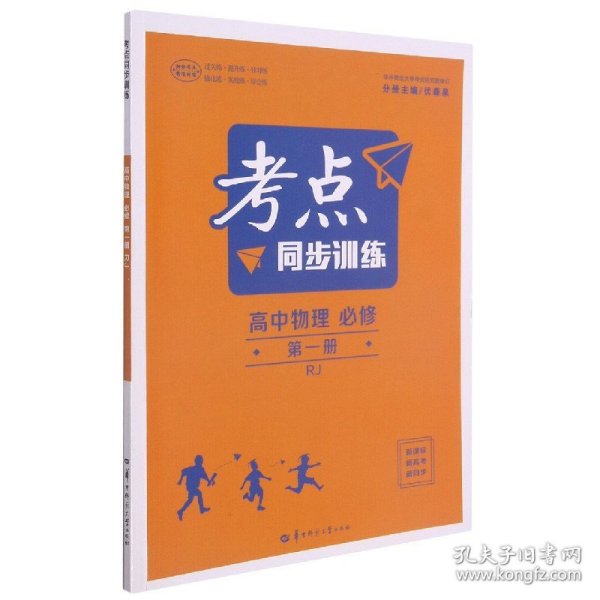 《毛泽东思想和中国特色社会主义理论体系概论》学
习辅导