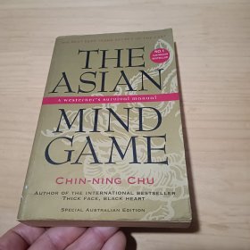 The Asian Mind Game 亚洲智力游戏