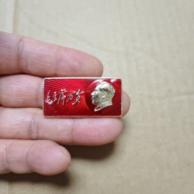 毛主席小像章，毛主席万岁，上海，品相如图