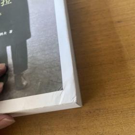 致薇拉【实物拍照现货正版】