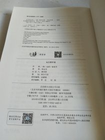 无言的宇宙：隐藏在24个数学公式背后的故事