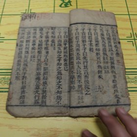 上论