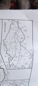 ［复印件］民国县区乡界图