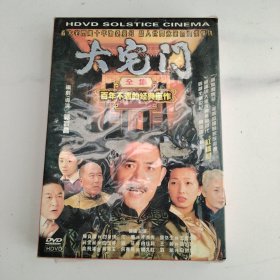 电视剧大宅门全集DVD光盘，7张