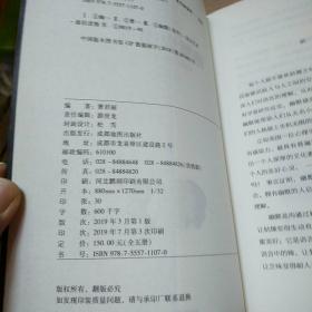 幽默沟通学