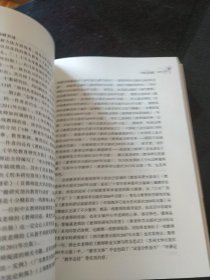 小学语文教师科研入门