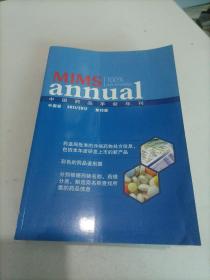 中国药品手册年刊