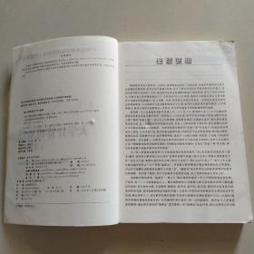 大学计算机基础（第3版）/21世纪高等学校规划教材·计算机应用