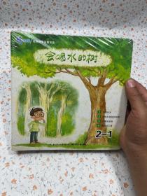 玩科学！我的科学实验宝盒（5-6岁适用第2阶段套装共11册）