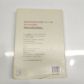 勇气