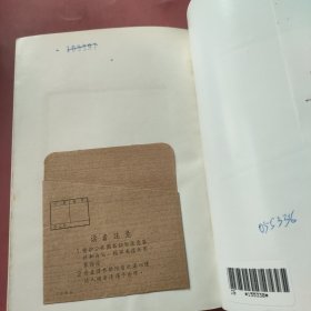 政治学：范围与方法