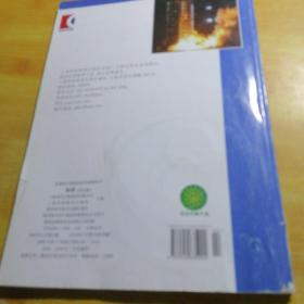 物理共同必修2 附光盘