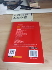 中华人民共和国劳动合同法注释本【全新修订版】