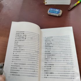 万荣72Zeng笑话