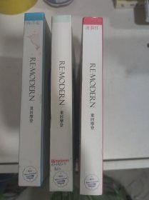 重回摩登系列:海洋蓝、涟漪红，薄荷绿（每盒20页）（3盒合售)