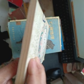 中国古代寓言选