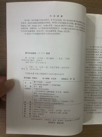 第一行代码——以太坊