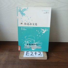 呐喊