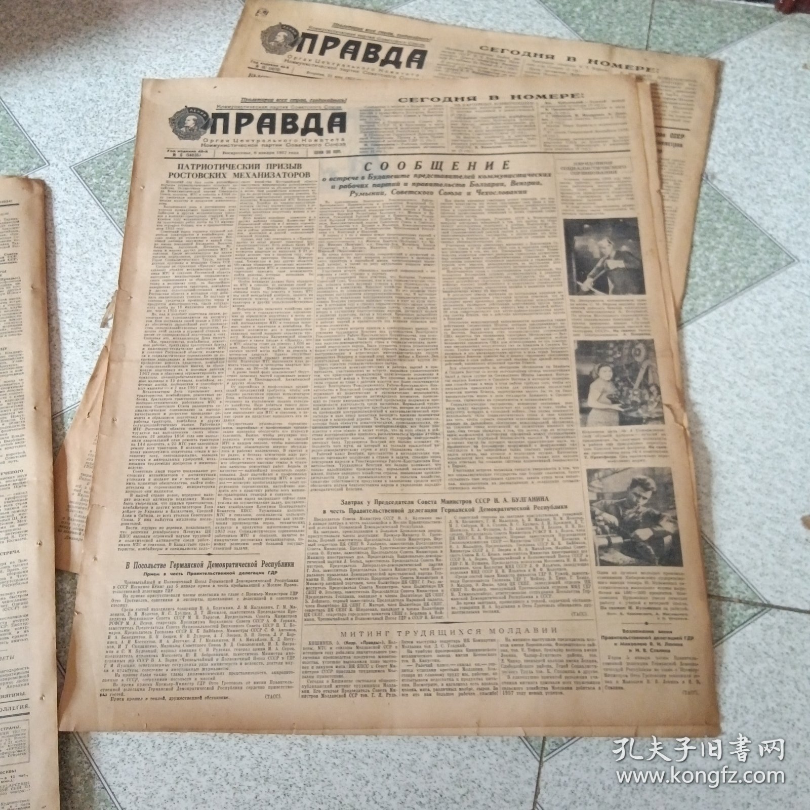 少见50年代前苏联真理报7份合拍