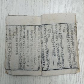 钱塘袁枚子才《小仓山房诗集》卷八至卷九（滁州雪更大、宿州道中、歌风台、芧店、黄河、东阿道中、寄盱眙尹荘念农、和良鄉题壁诗、二馬车歌、八都、哭许南台、赴宫秦中、楊花曲七章河南道上作、光武原陵、北邙山、修化道中、閿鄉道中、邯郸驿、过衛辉怀前郡守王孟亭、寄聰娘、秦始皇陵、秦中杂感、潼关、马嵬、登华山、巵言、扁鹊墓、戏马台弔宋武帝、汾阳王故里、杜枚墓、汴梁怀古、虎牢关、灵武、温泉、呂炳星进士合卺歌…）