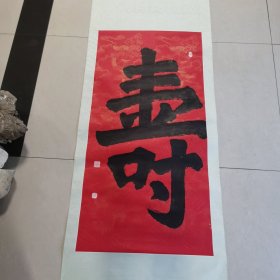 李敬武