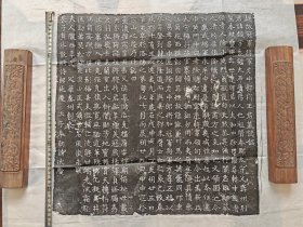 魏故王馥墓志拓片 ​冠军将军右中郎将 魏碑“上可窥汉秦旧范，下能察隋唐习风。”由此可见魏碑在我国书法发展历程中的重要地位。 本志文书法， 意态端严、气韵高古，斧劈刀削，刚劲灵动，肆意流畅。 孤品旧藏 ​太原晋阳人 ​祖 王贤 太原郡太守 ​父 王华 秦州刺史绛州别驾 ​王馥 中黄门中谒者 骑都尉 宁远将军 句楯令 新兴太守 ​建义元年 卒于洛阳 ​夫人陇西李氏 长子王延庆 王伏庆 ​