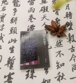 民主的细节