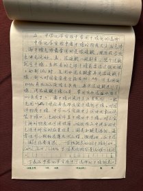 李启明毕业论文：中学化学实验中常用的干燥剂及其干燥原理，8页
