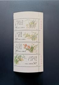T.129T129兰花双厂铭4枚邮票1988年原胶全品