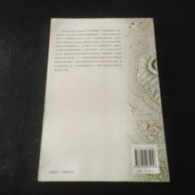 海外中国研究丛书--大萧条时期的中国：市场、国家与世界经济（一版一印）