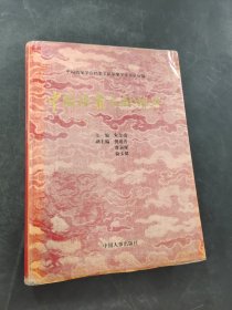 中國檔案文獻(xiàn)辭典